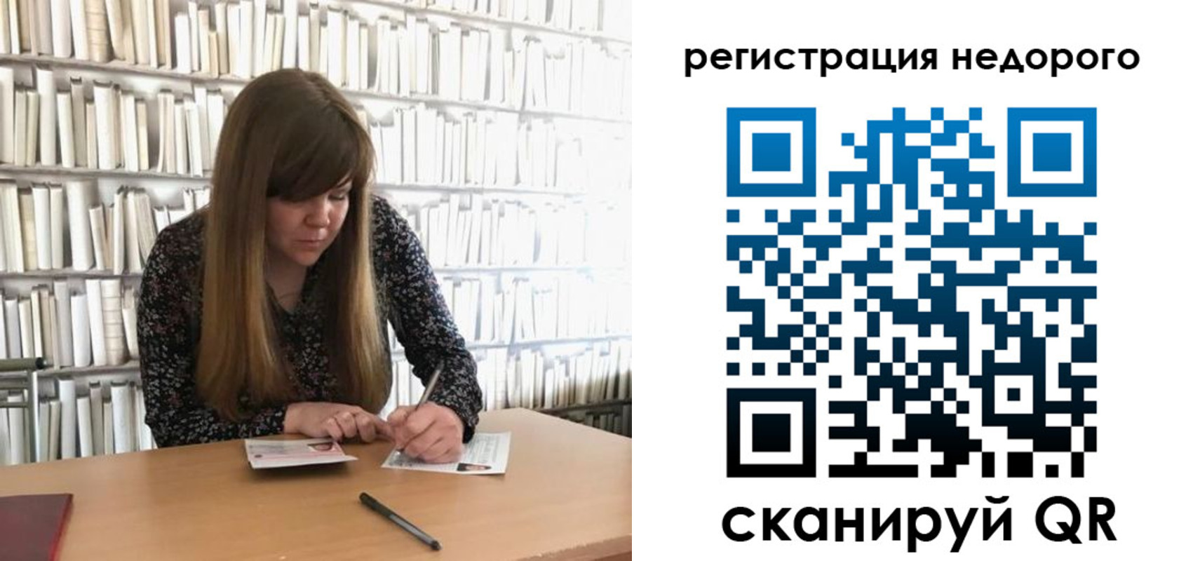 временная регистрация в квартире в Бодайбо